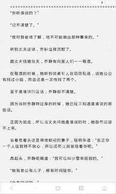 有关于菲律宾黑名单办不了落地签的怎么回国问题 华商为您解答